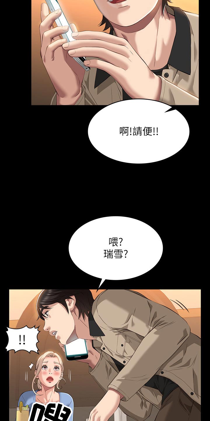 第62章：赶紧过来25