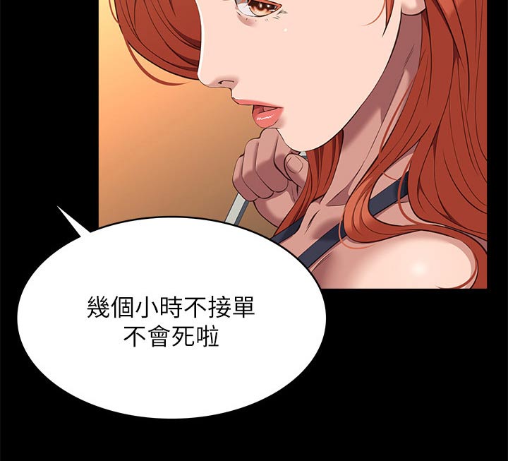 第60章：不行3