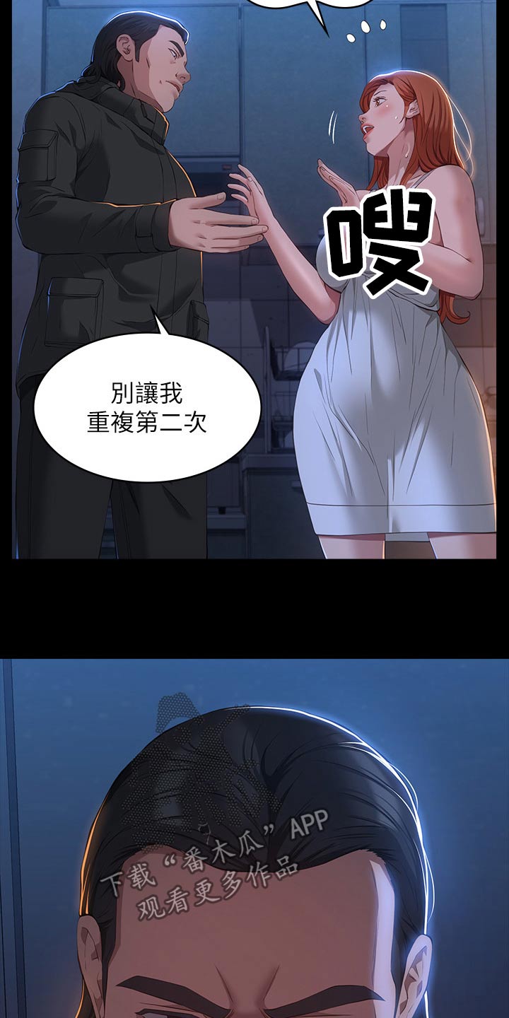 第57章：手机18