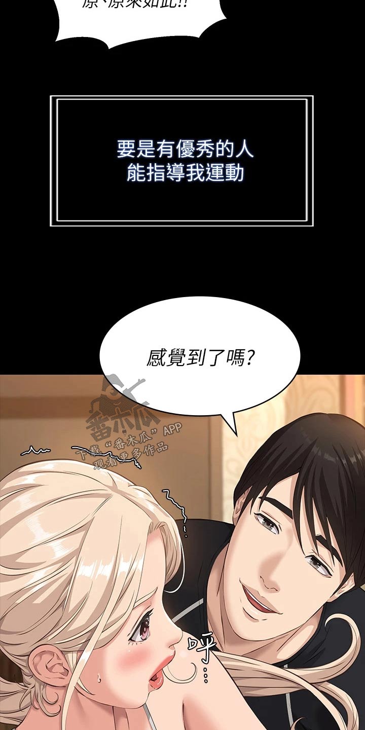 第15章：教学2