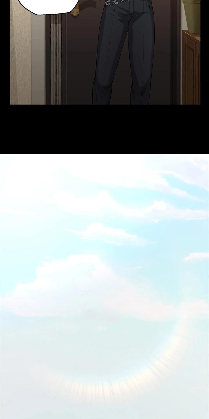 第12章：询问7