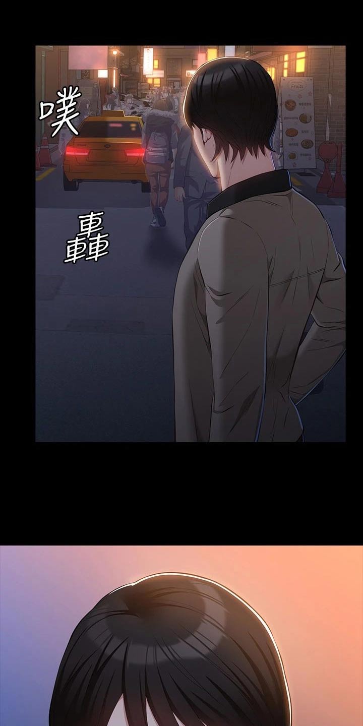 第53章：我会注意16