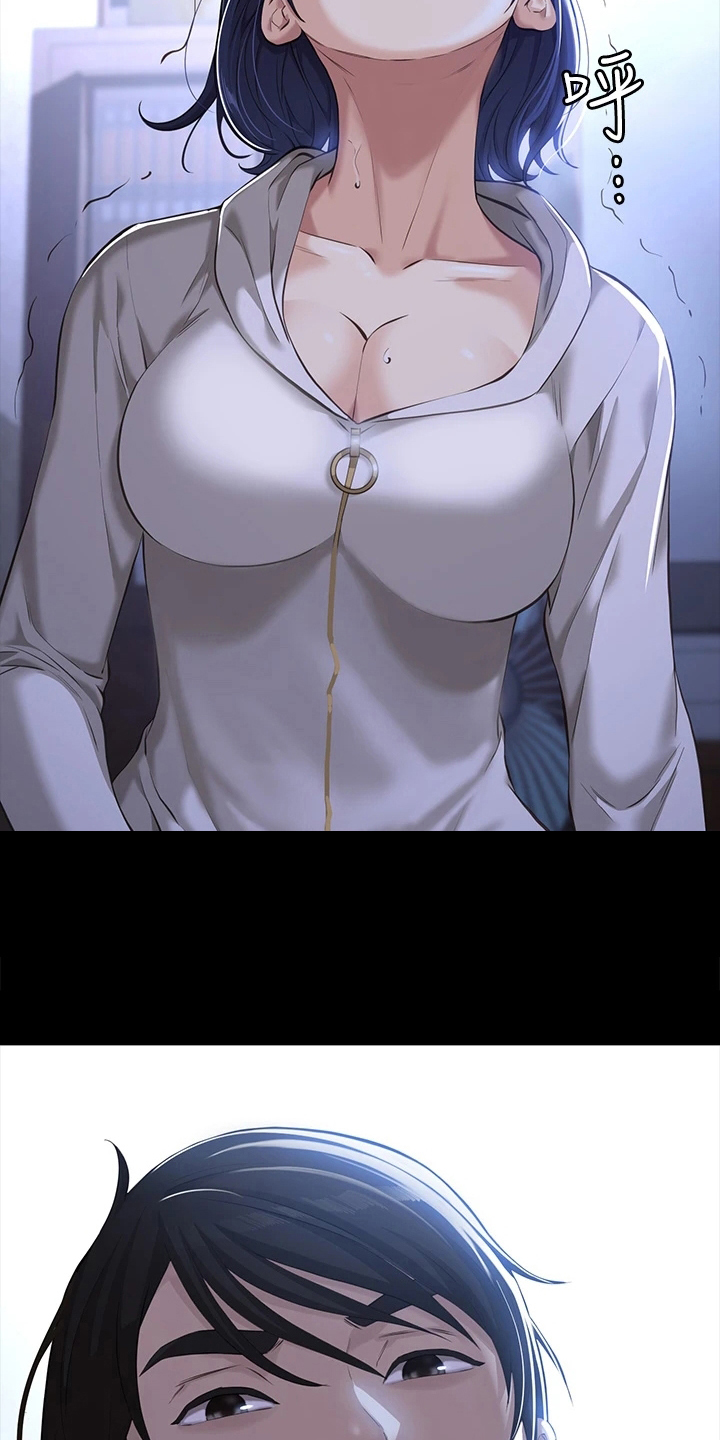 第11章：屈服23