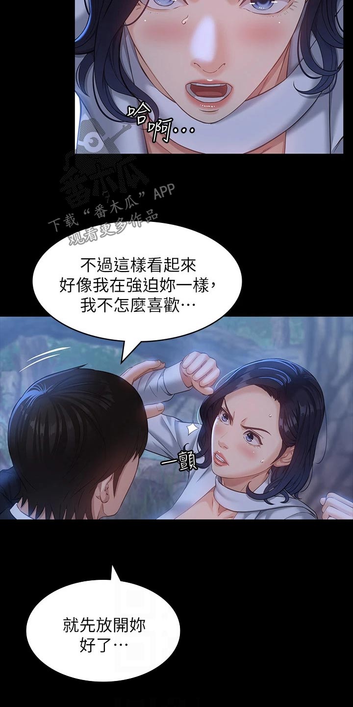 第19章：债务而已4