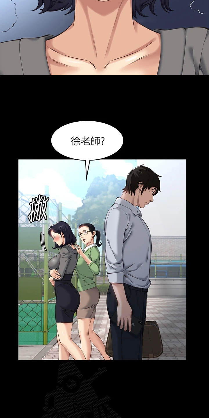 第8章：拭目以待12