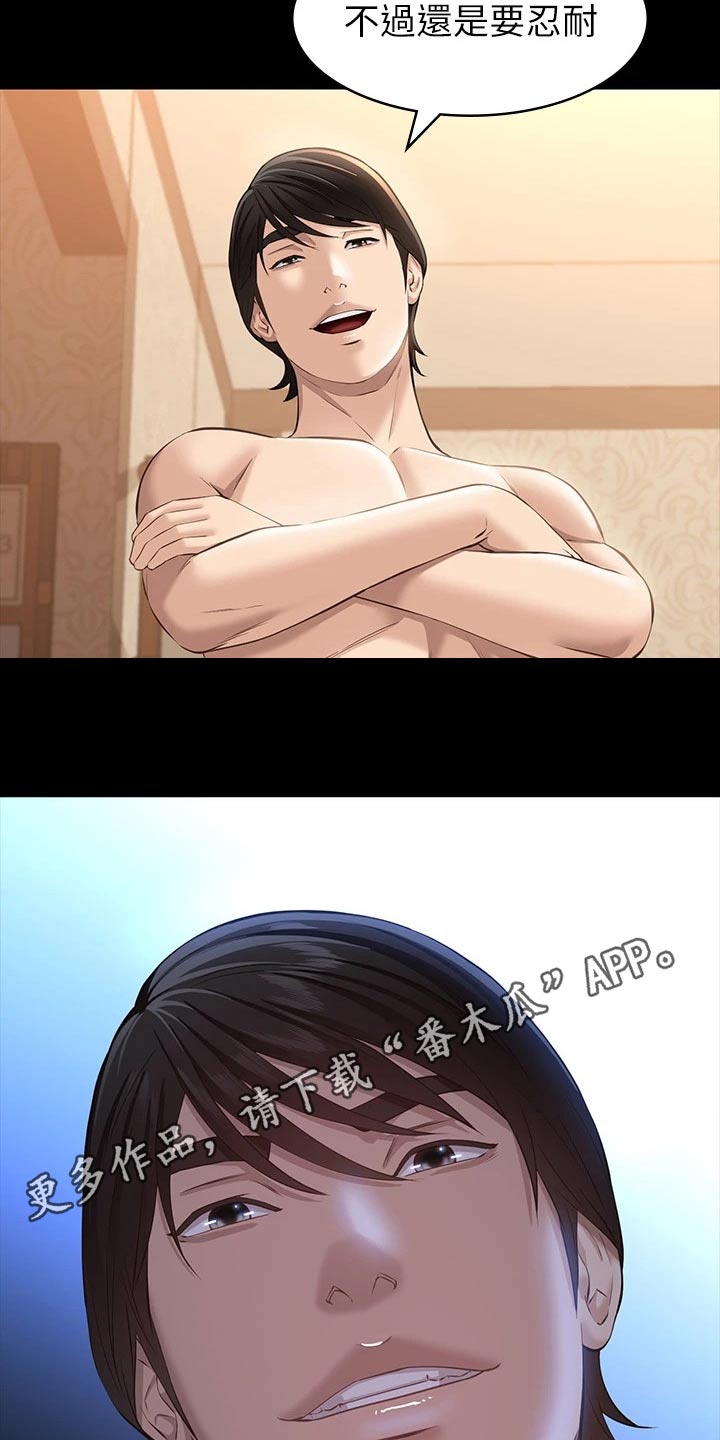 第23章：很不错22