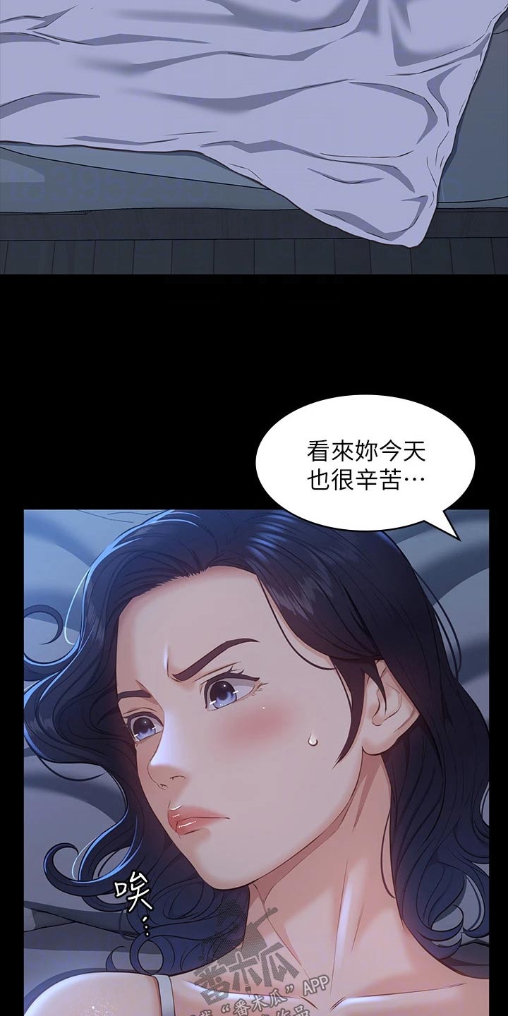 第20章：反抗10