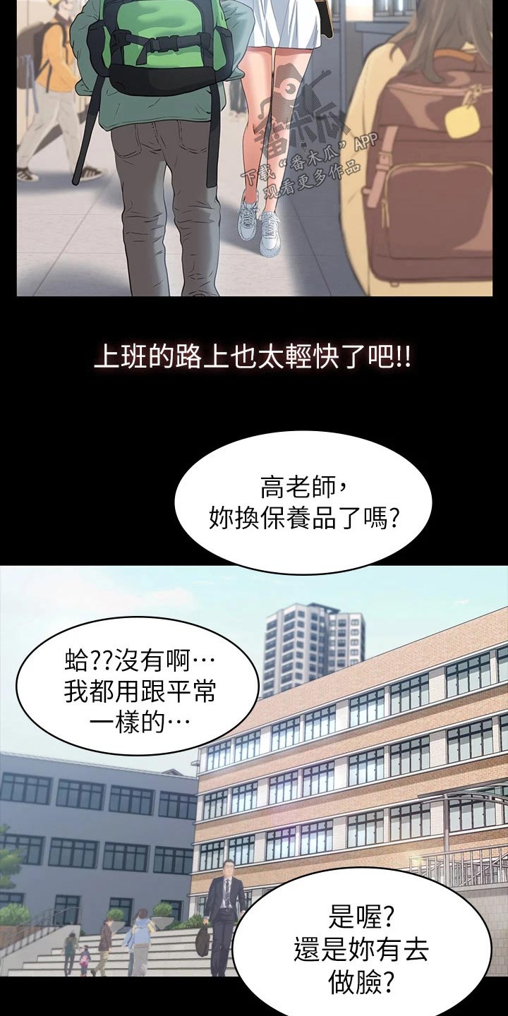 第27章：效果12