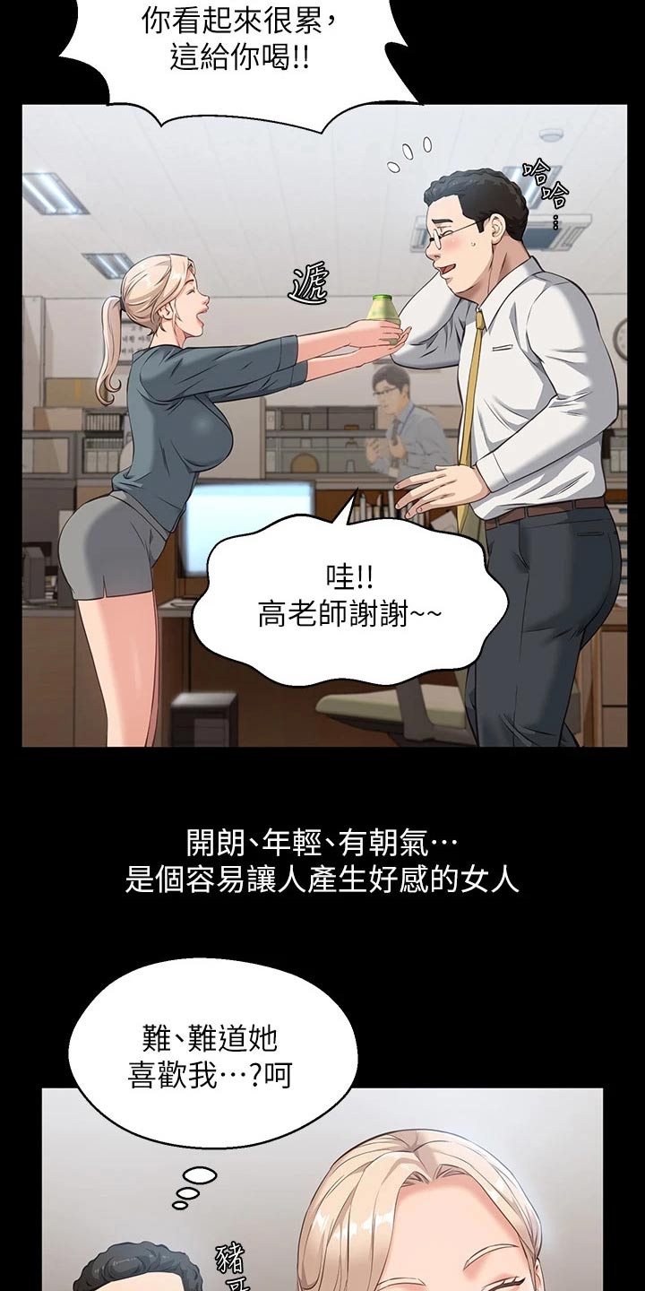 第14章：指导3