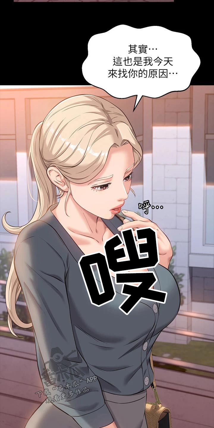 第14章：指导6