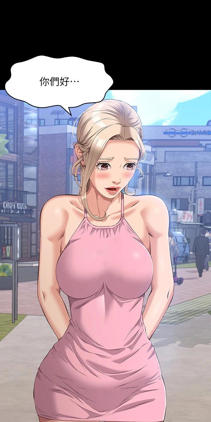 第49章：衣服5