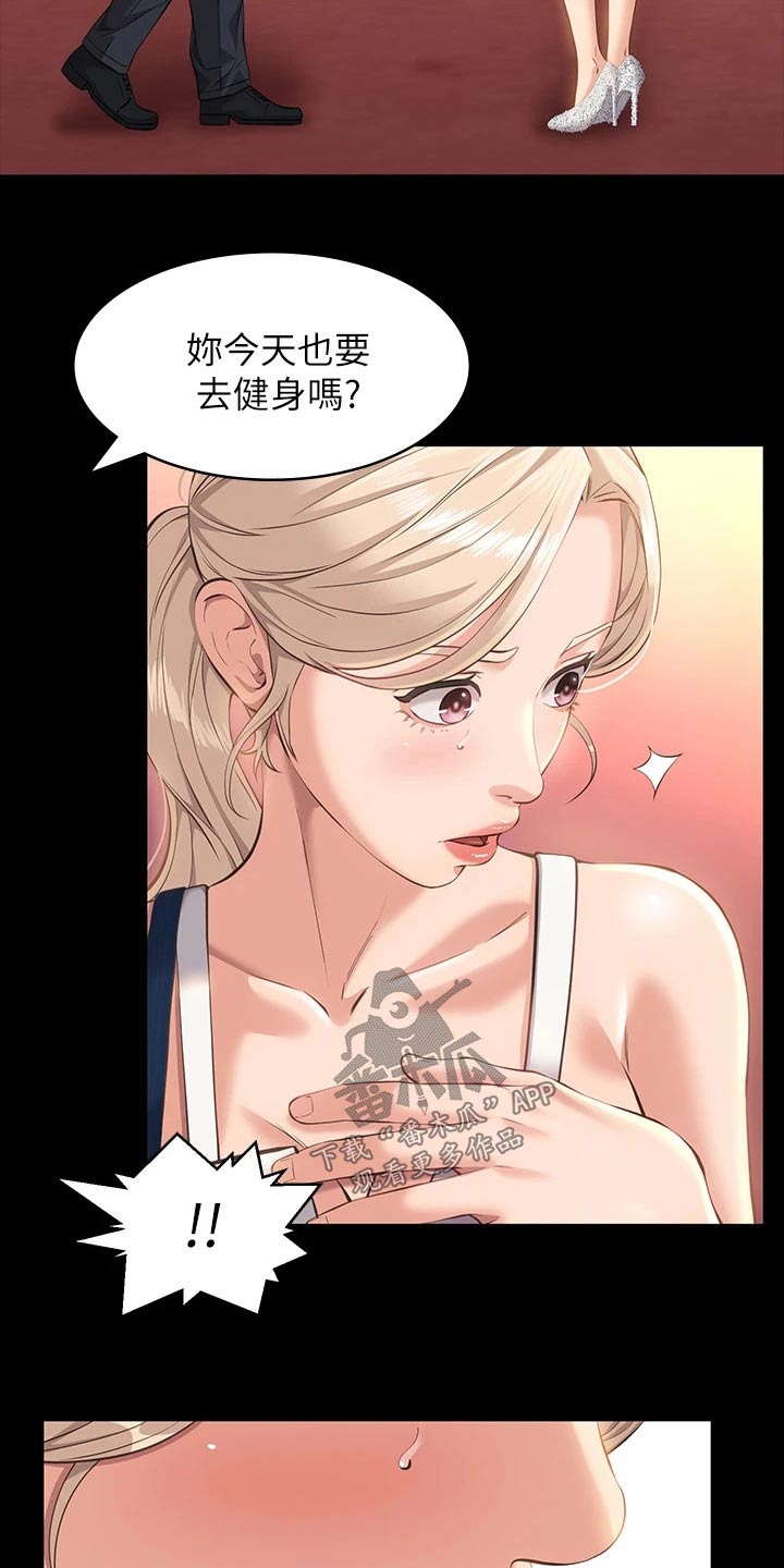 第17章：有约14