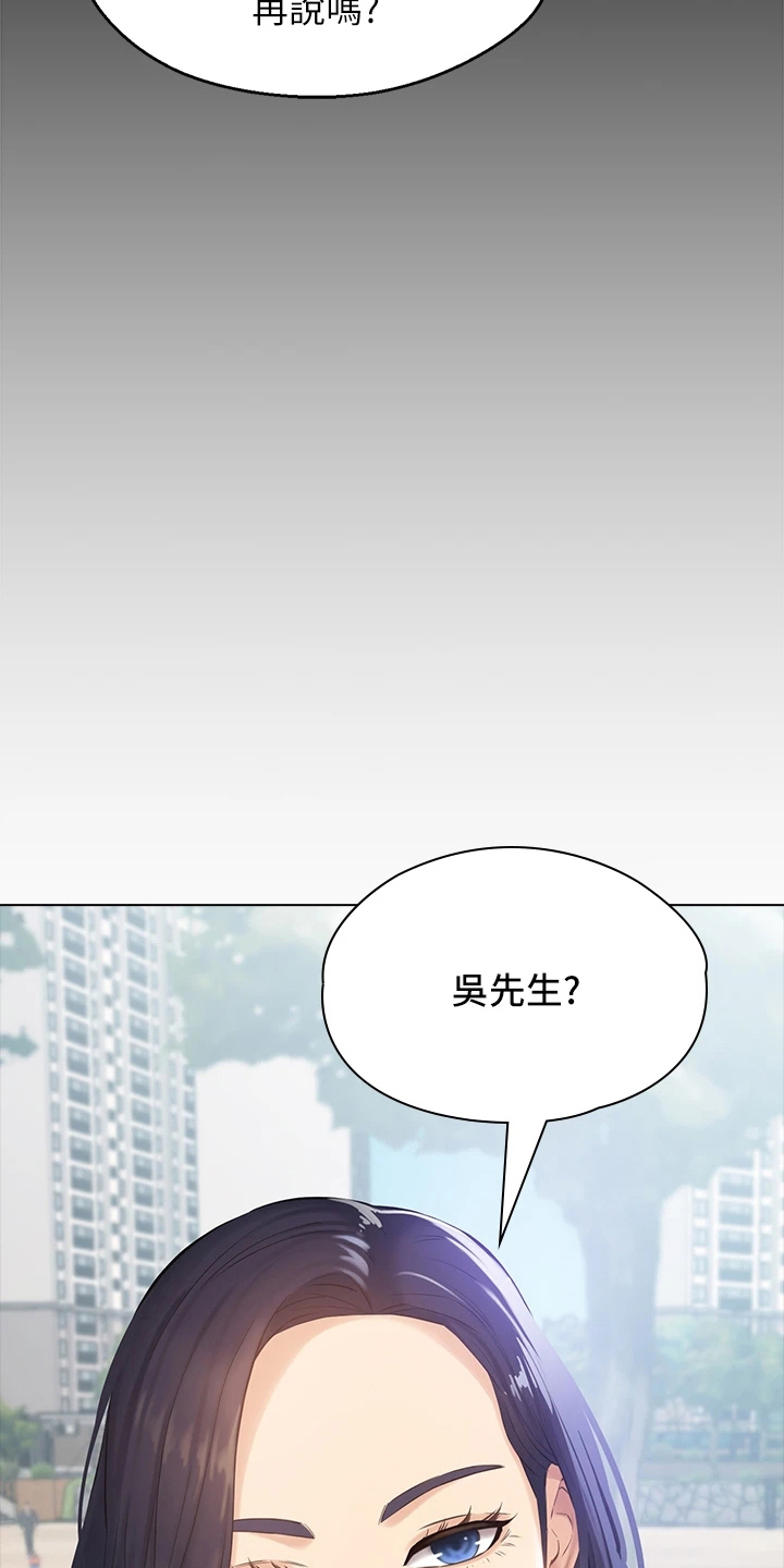 第2章：看不起4