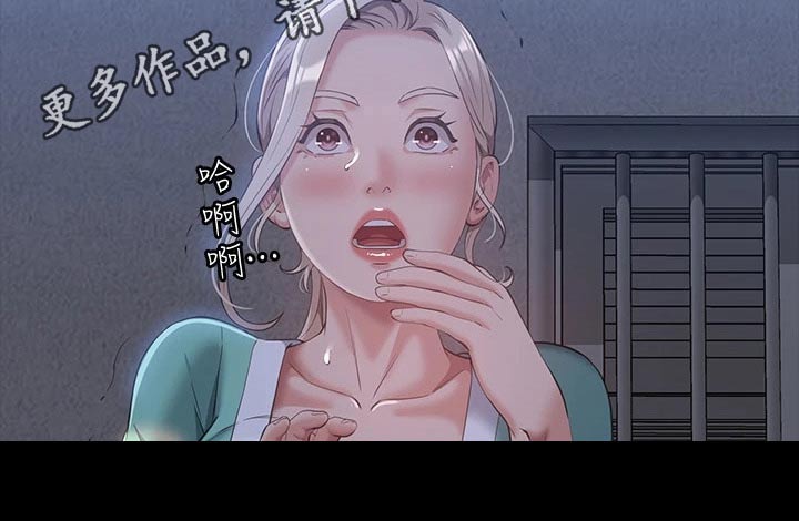 第35章：听到19