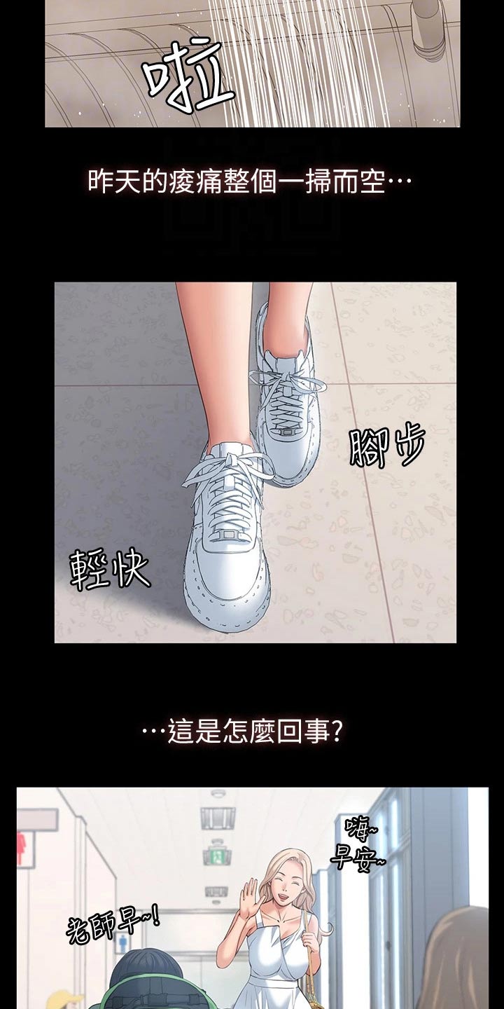 第27章：效果11