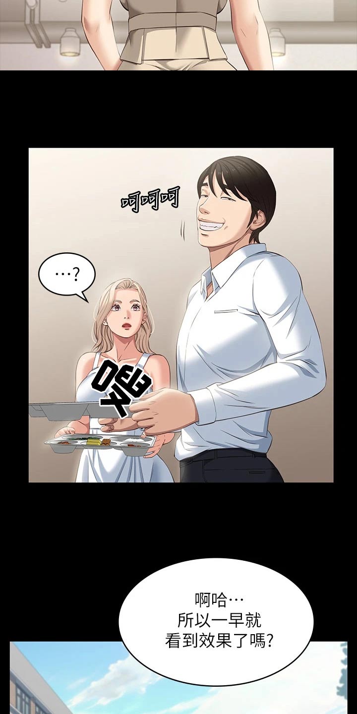 第28章：谈谈5