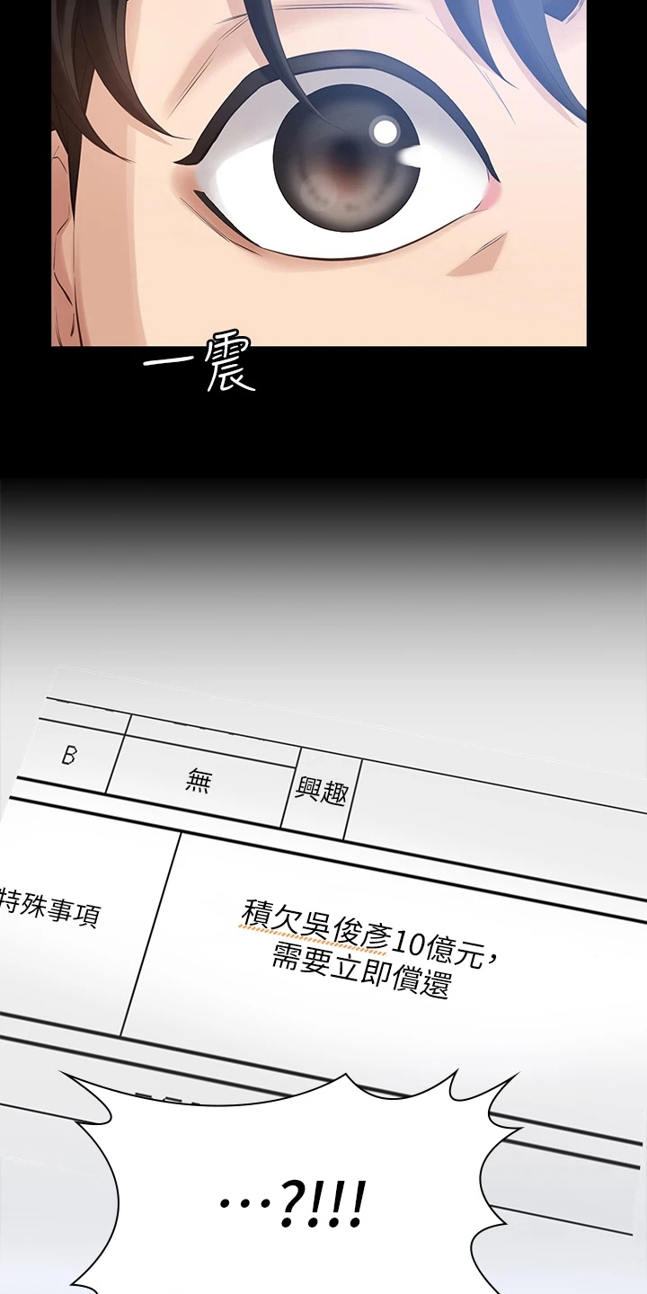 第4章：有趣5