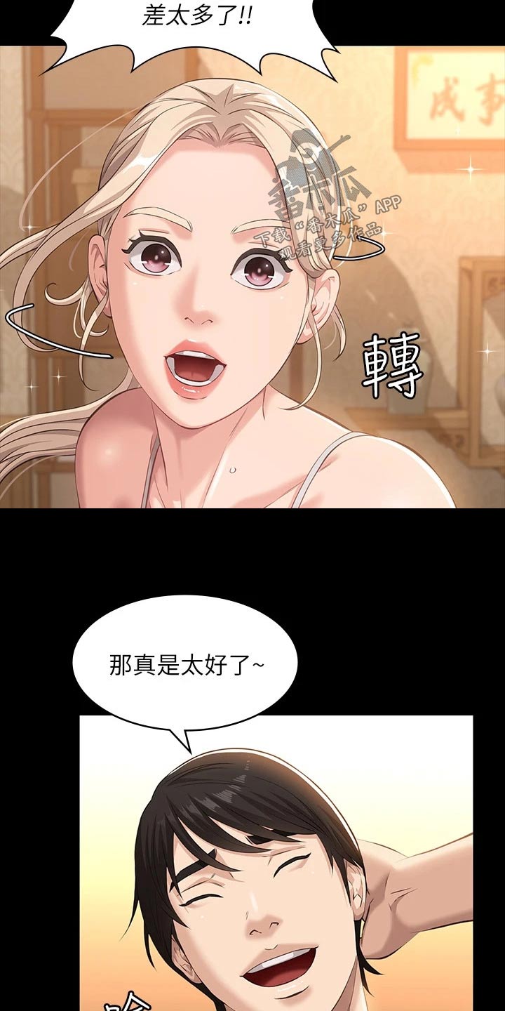 第15章：教学8