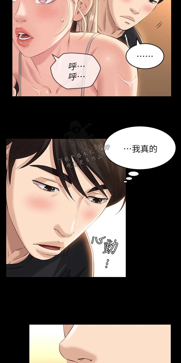第15章：教学6