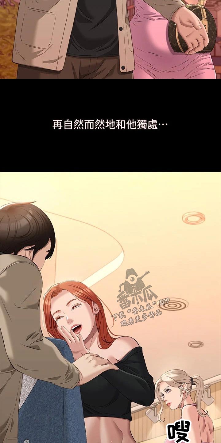 第49章：衣服21