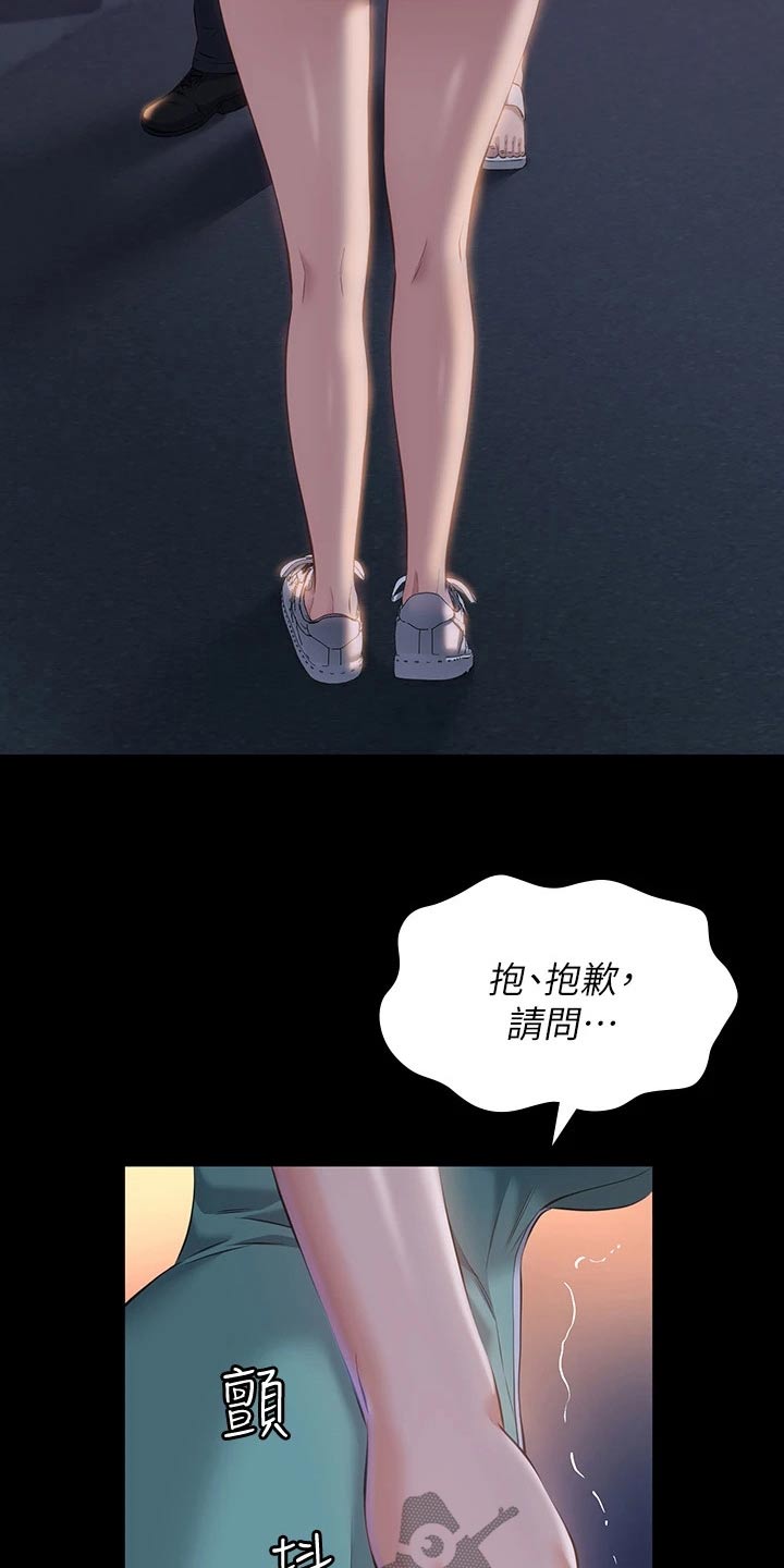 第42章：特别9