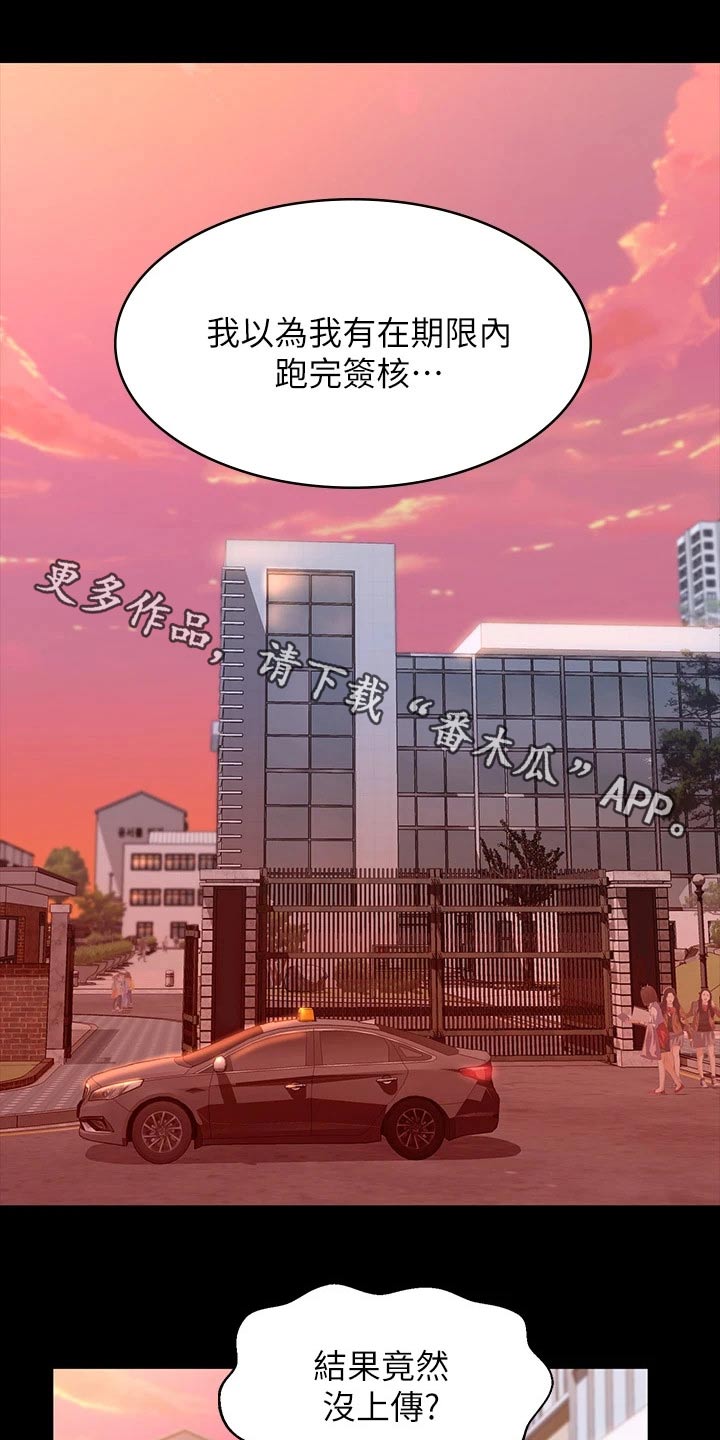 第14章：指导0