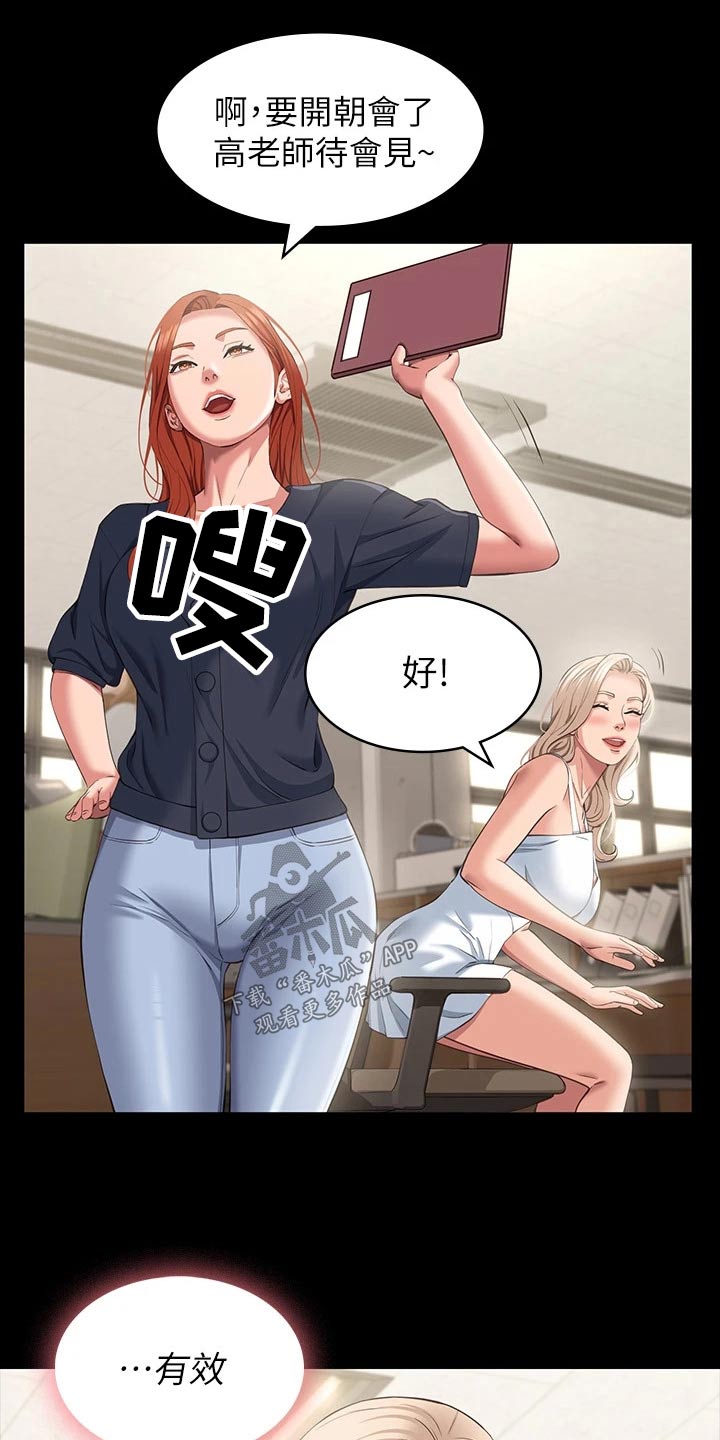 第27章：效果15