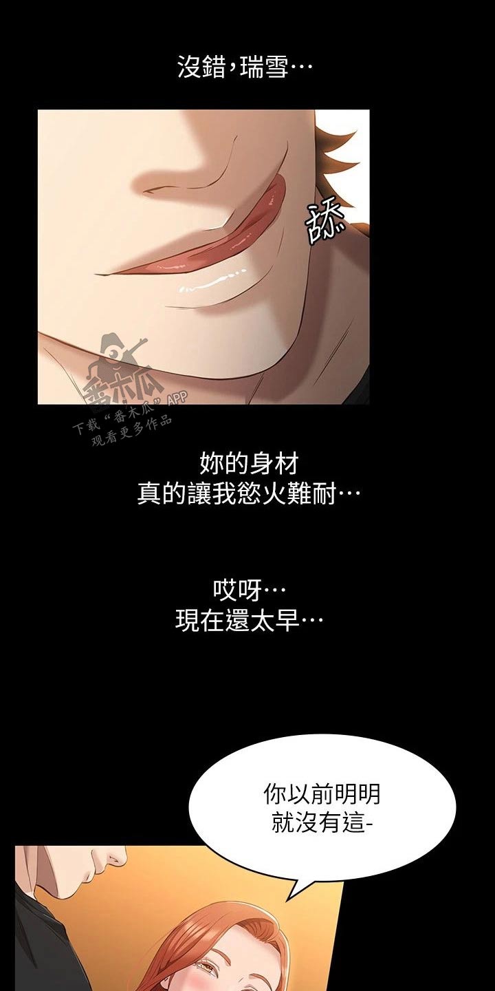 第51章：独处13
