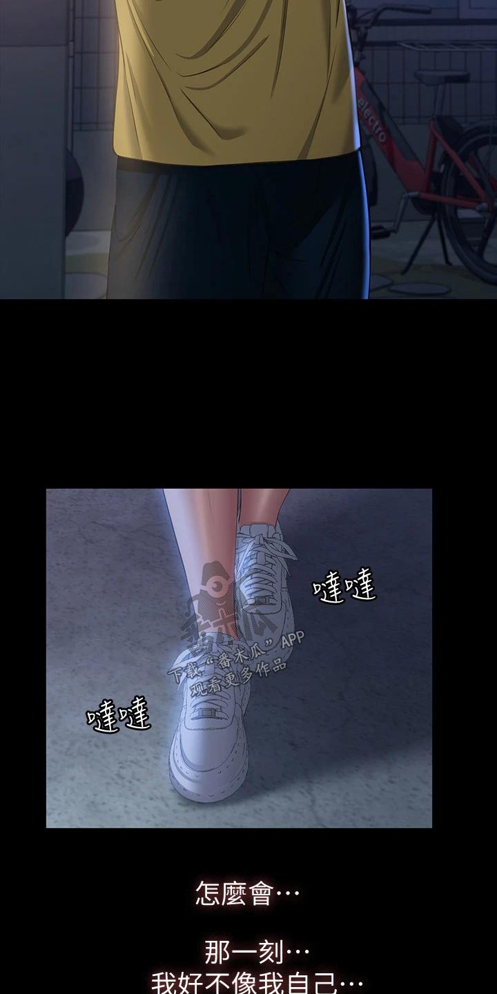 第31章：美好家庭5