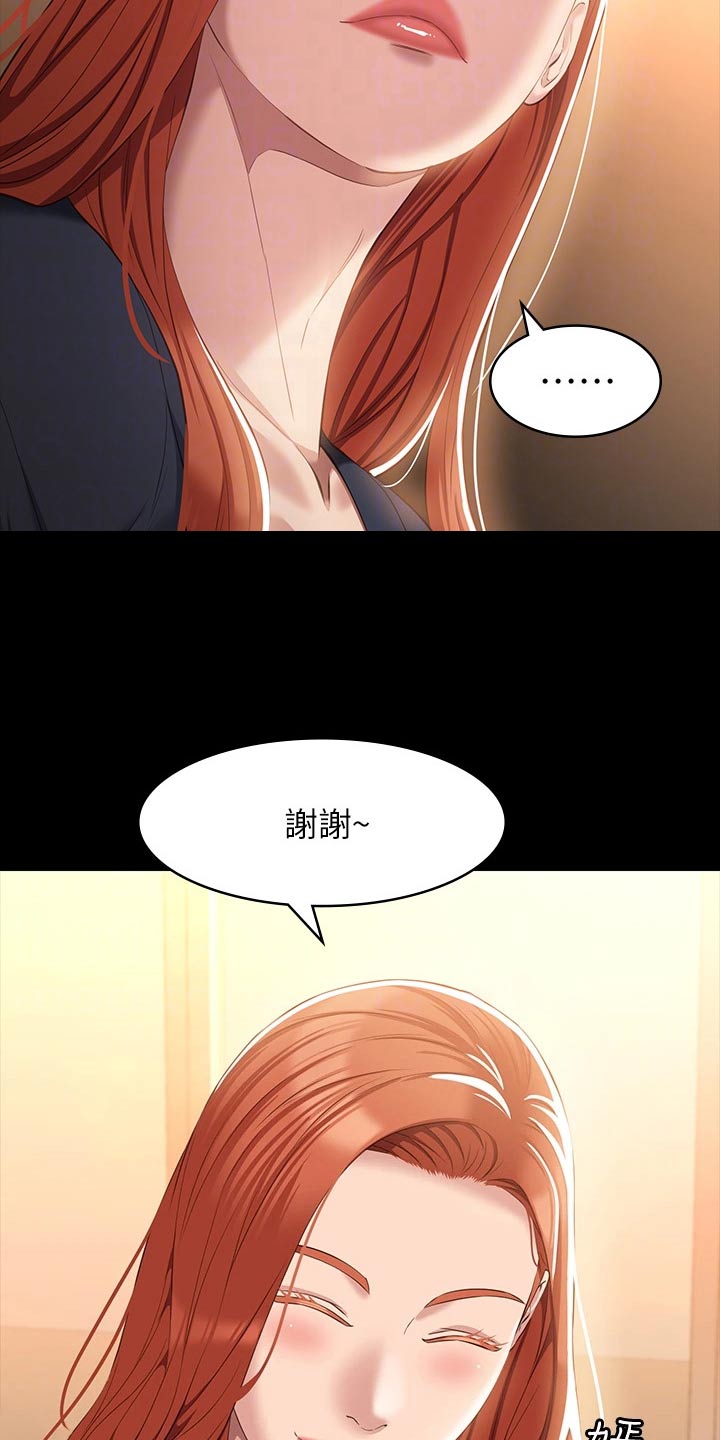 第40章：聚会9