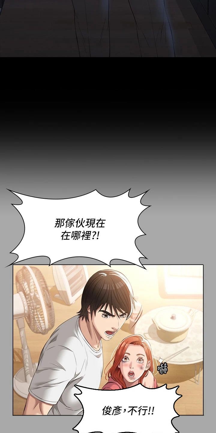 第45章：一定不会变13