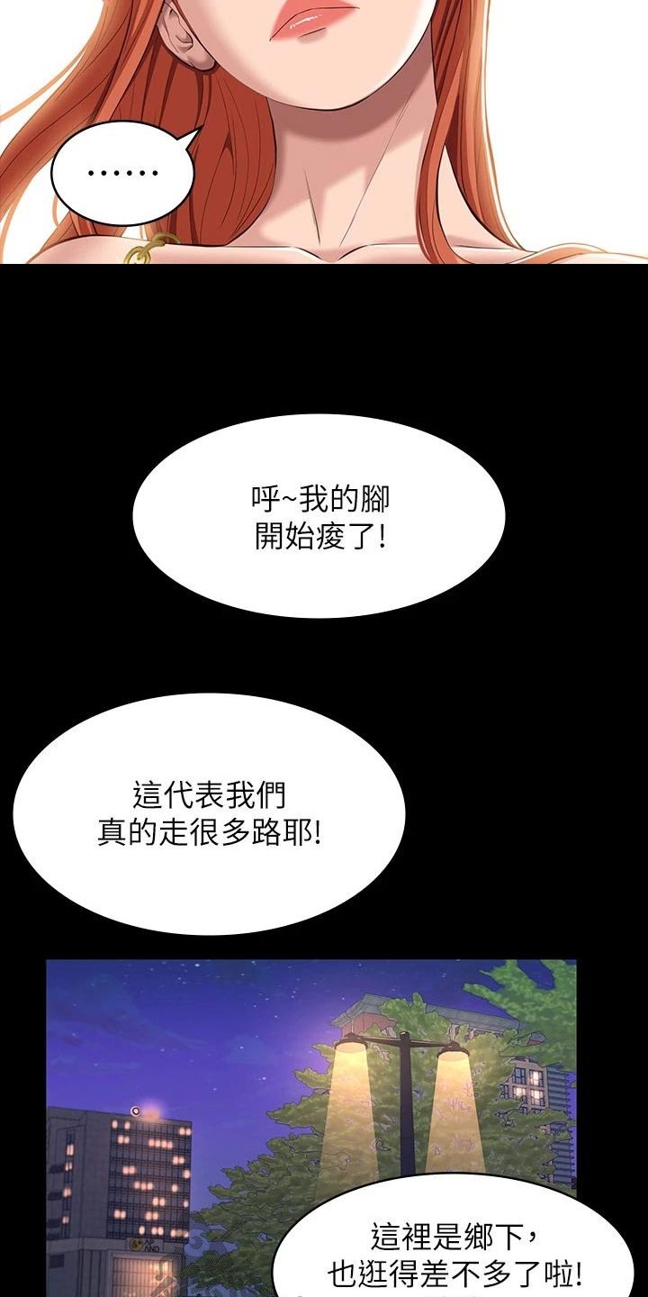 第50章：分开16