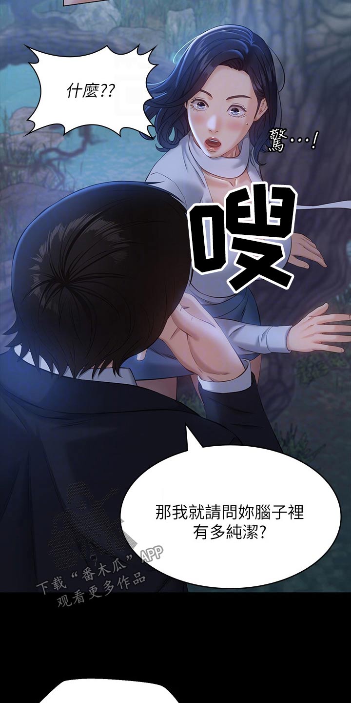 第19章：债务而已8