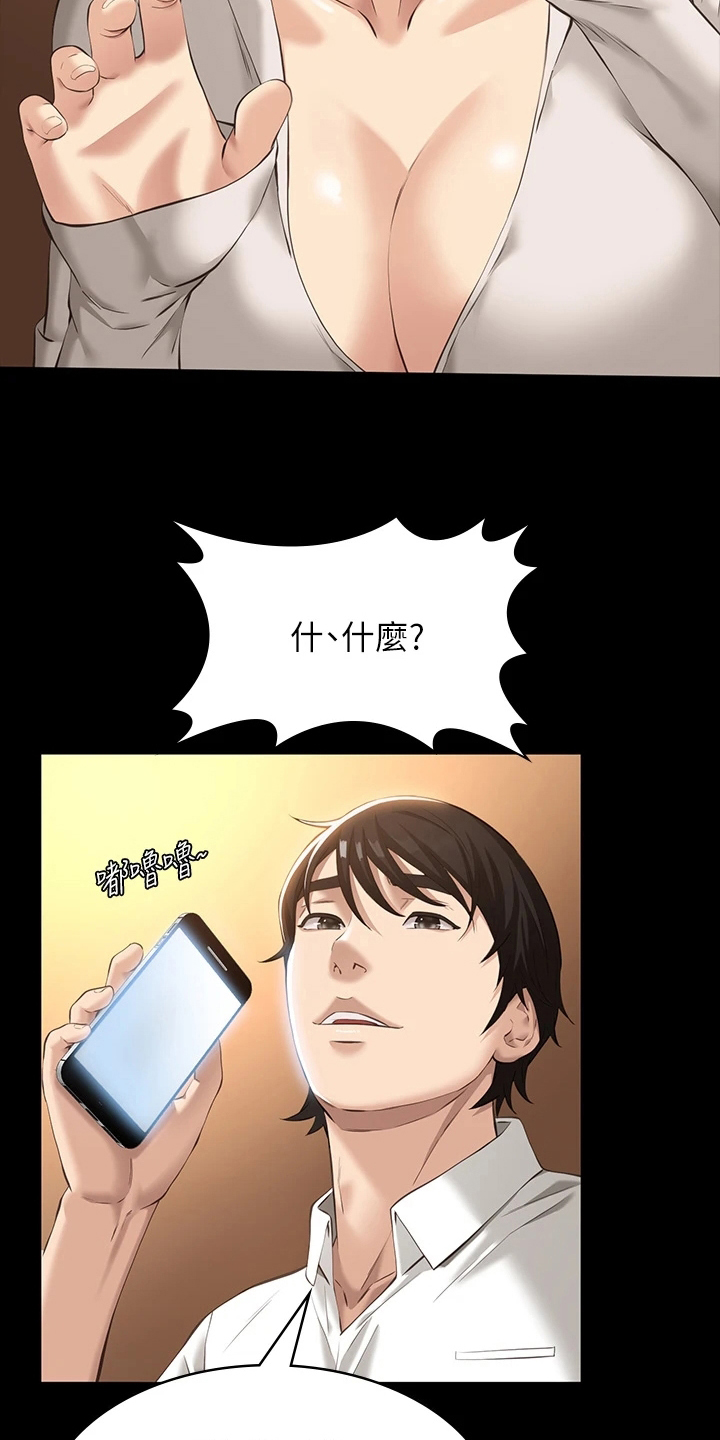 第11章：屈服10