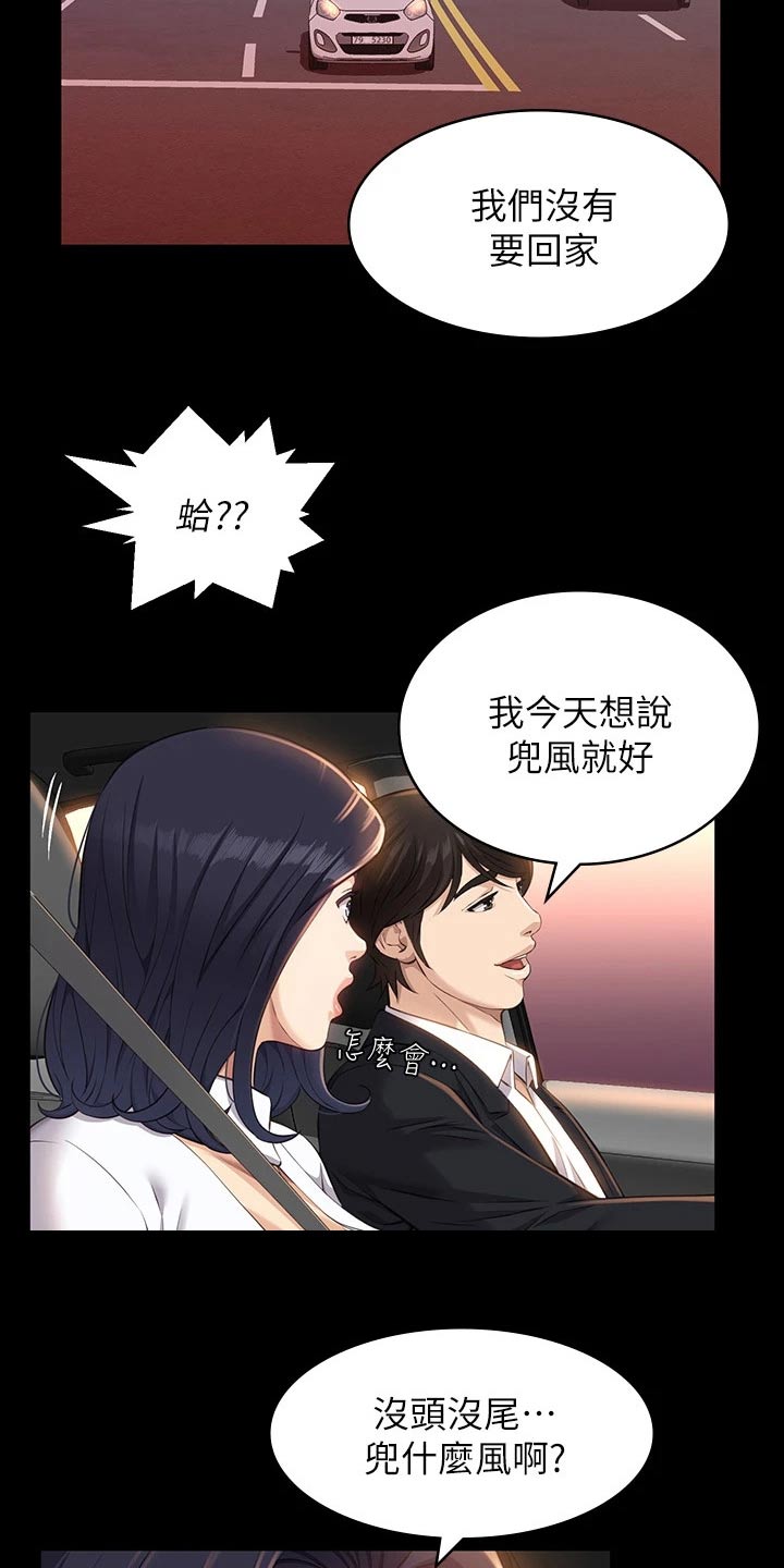 第18章：漫步2