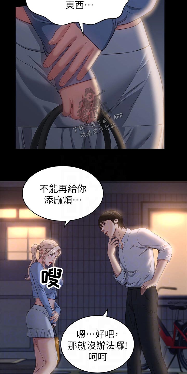 第27章：效果1