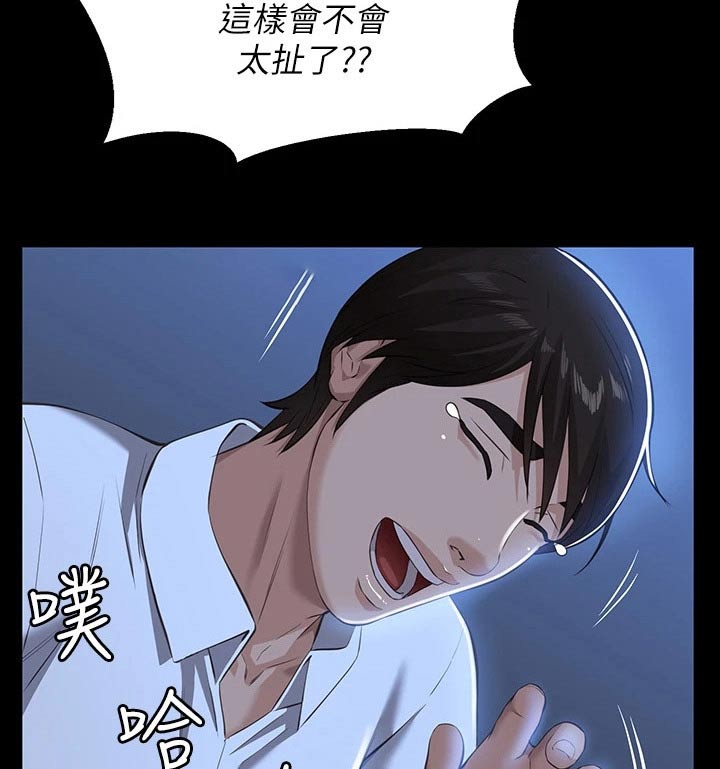 第16章：奏效17