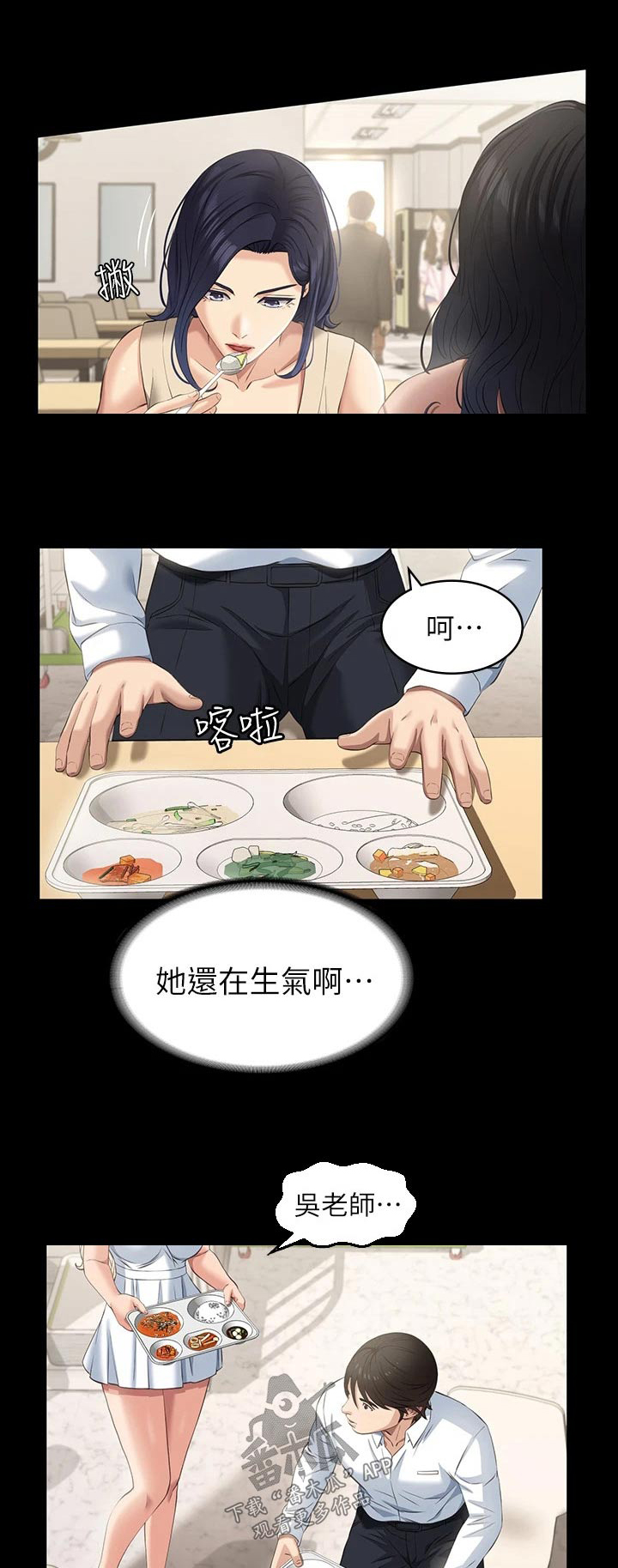 第28章：谈谈0