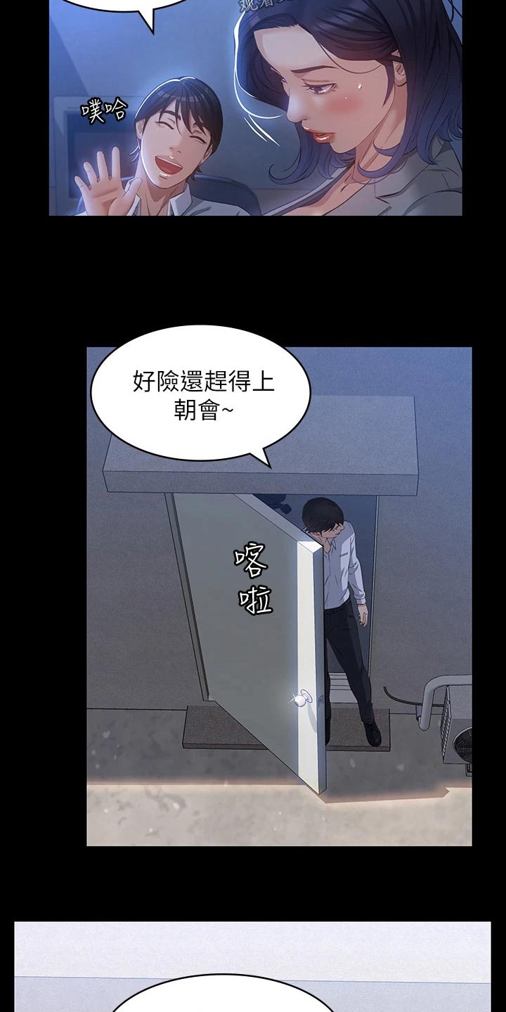 第36章：冷漠6