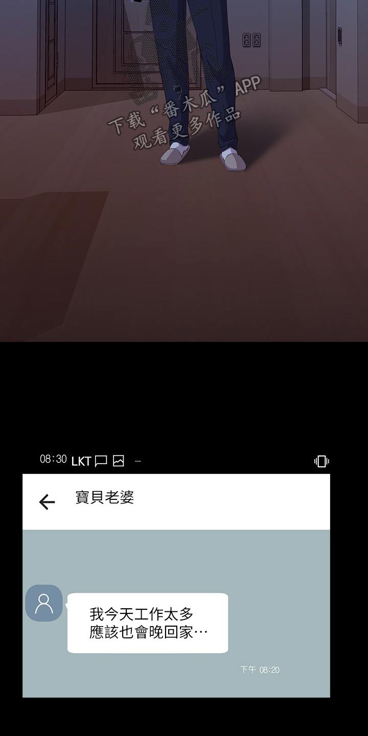 第59章：询问2