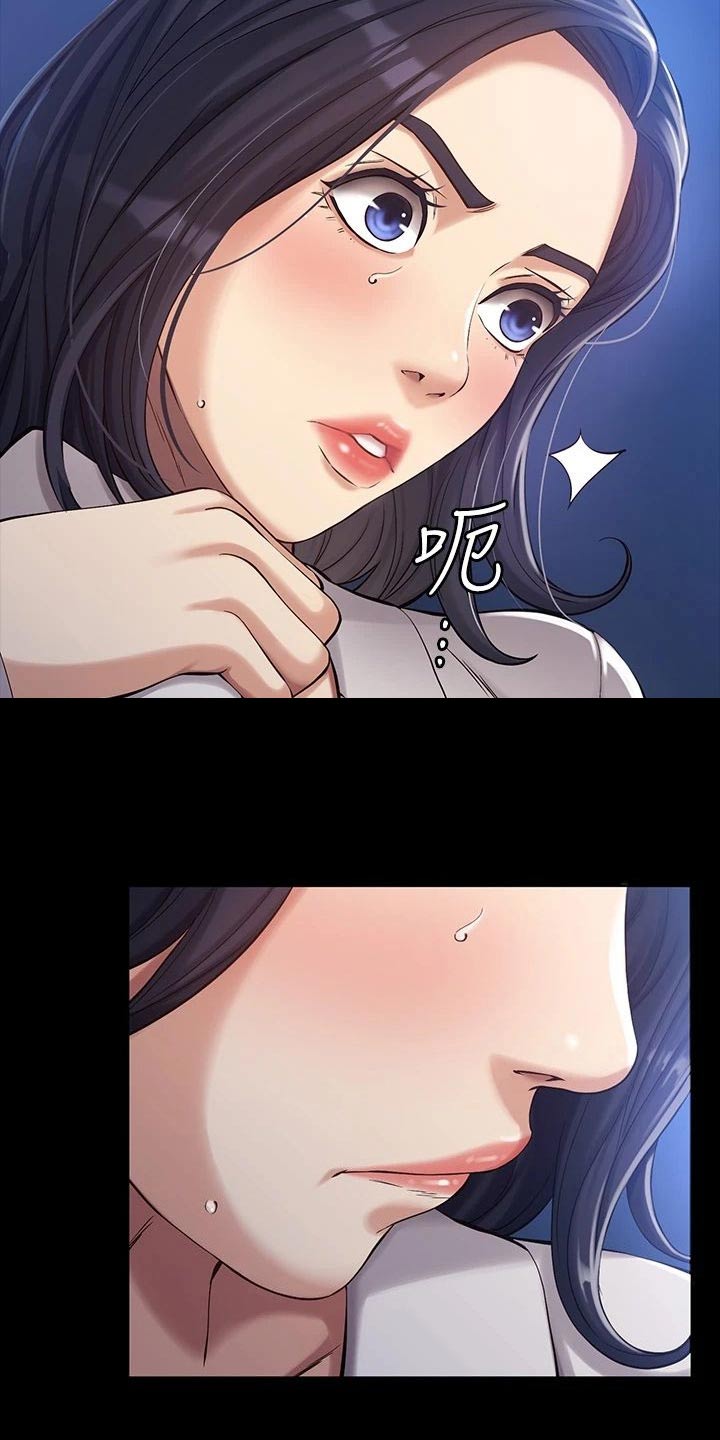 第56章：珍惜18