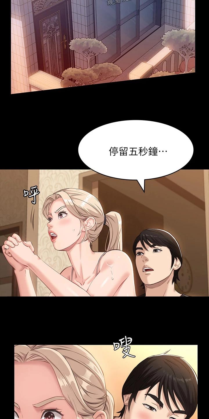 第15章：教学5