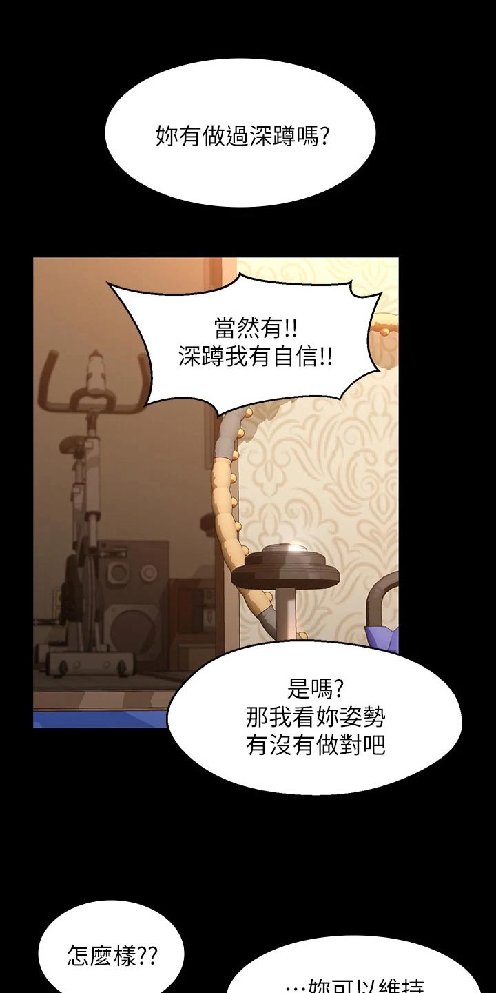 第15章：教学0