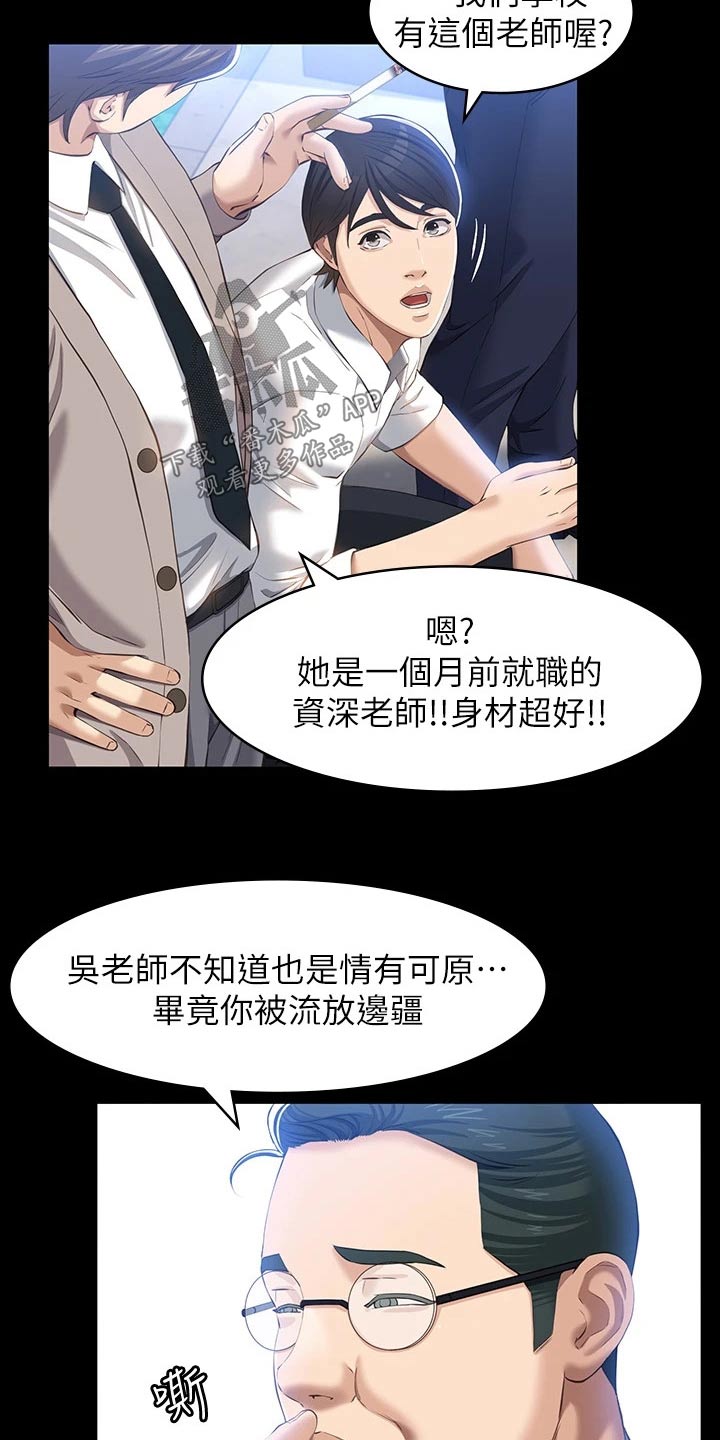 第37章：议论8