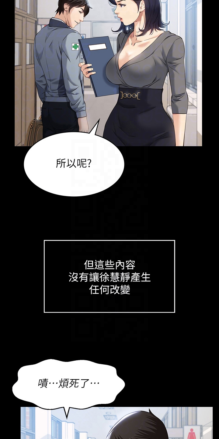 第9章：再次实验6
