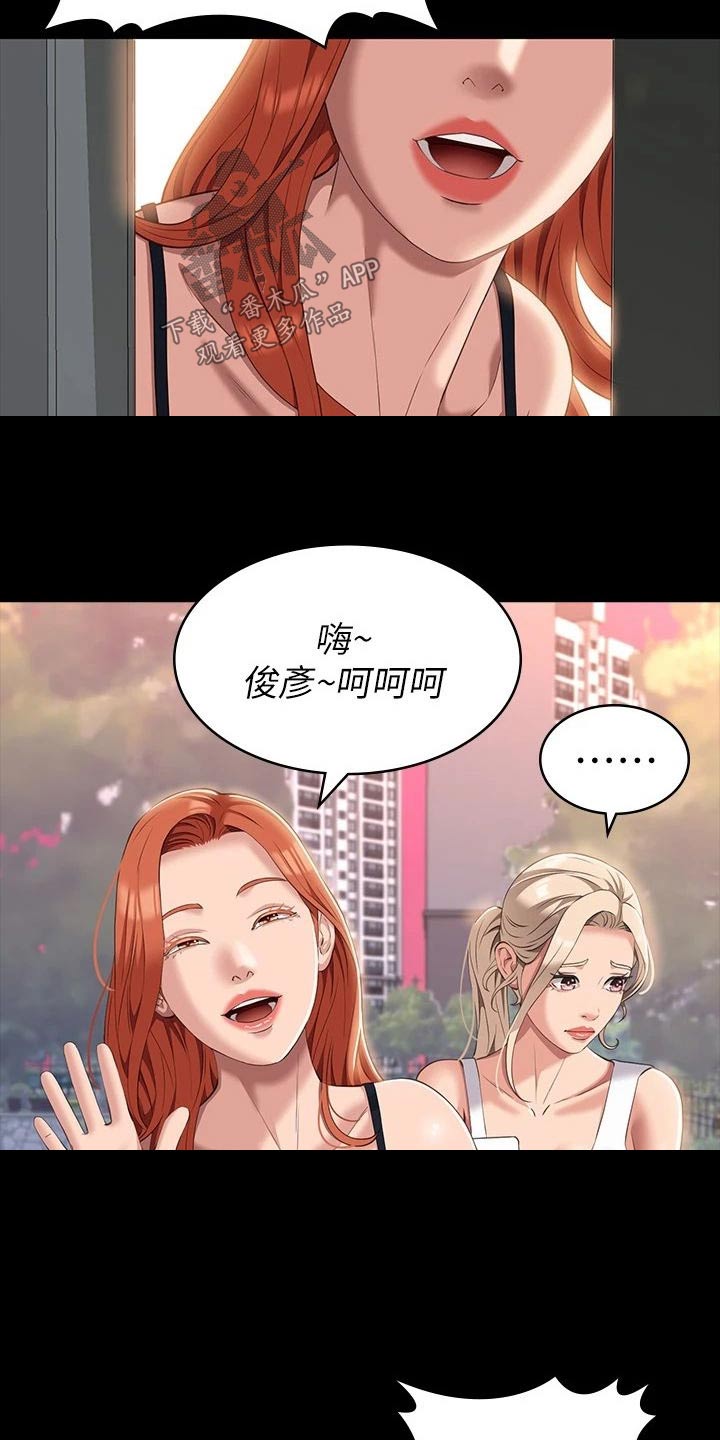 第48章：意外17