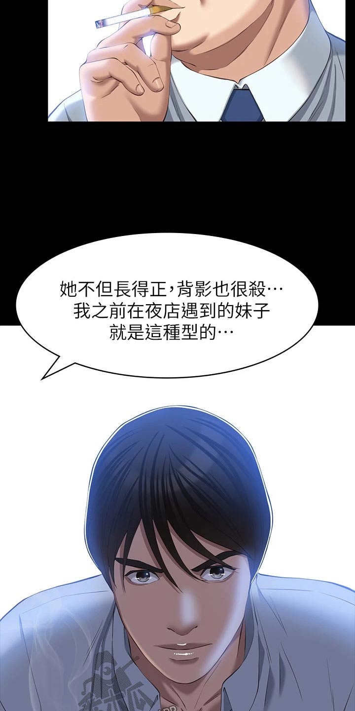 第37章：议论9