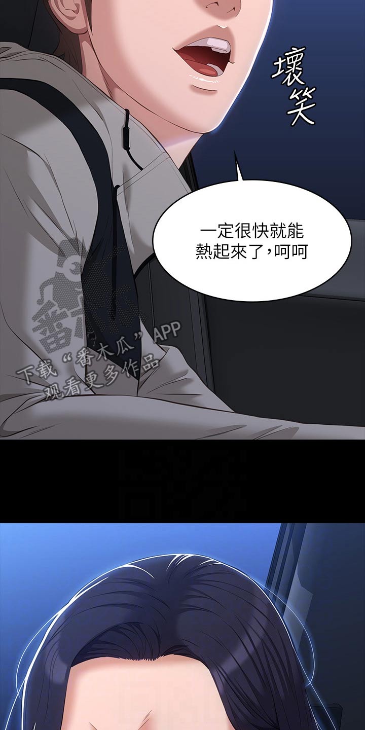 第57章：手机11