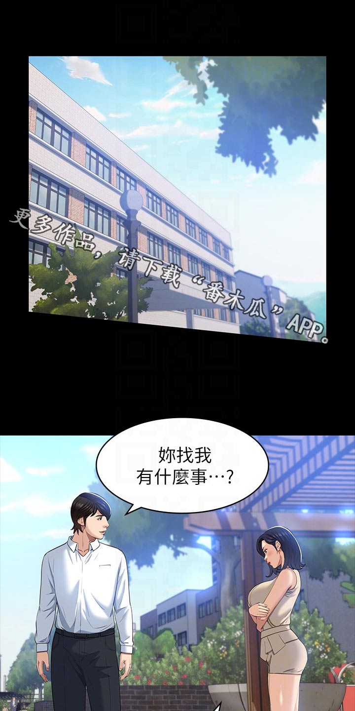 第29章：排程0