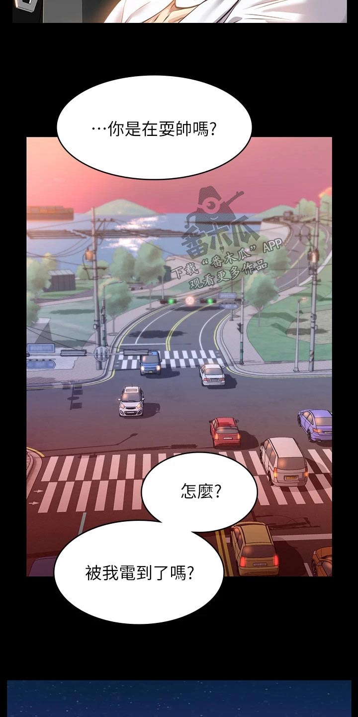 第18章：漫步5